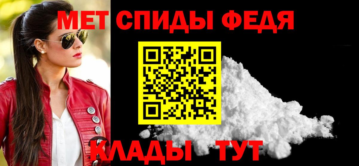 блэк спрут ONION  Амфетамин Розовый  Вход с VPN  Заводоуковск 