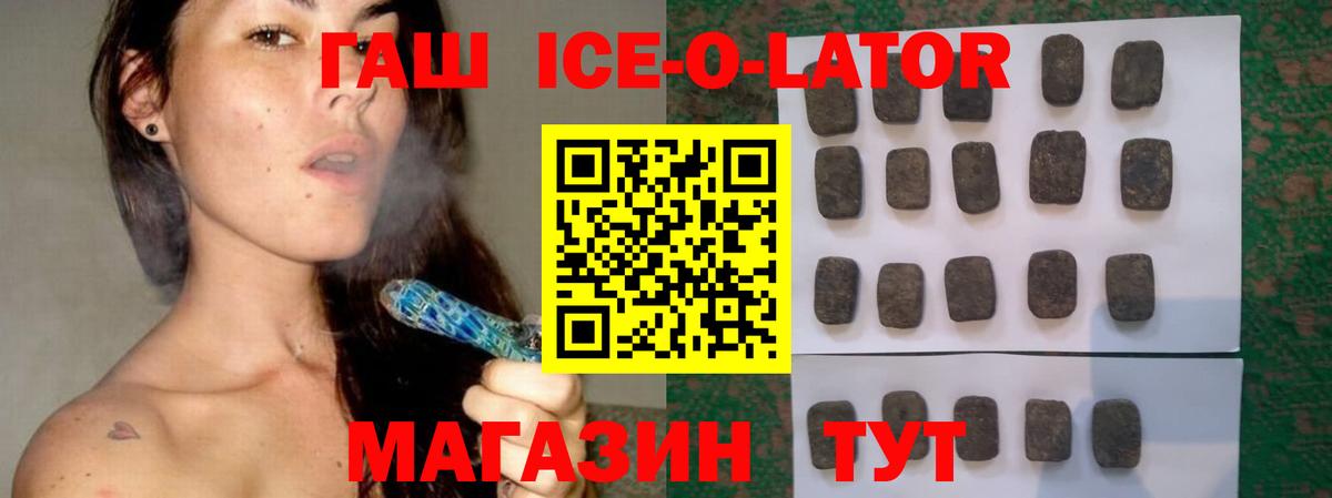 ГАШИШ VHQ  ГАШИШ Premium  Вход с VPN  Заводоуковск 