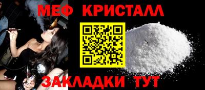 крисы Краснодар