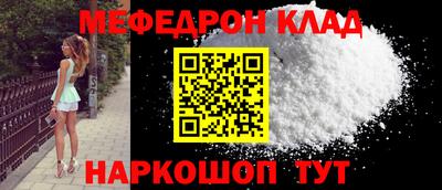 крисы Краснодар