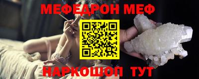 стафф Краснознаменск