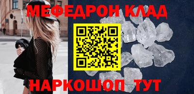 стафф Краснознаменск