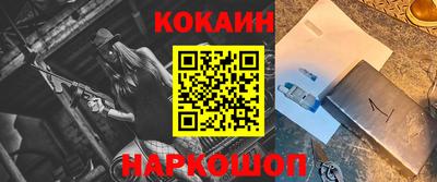 крисы Краснодар