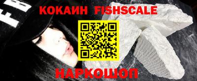стафф Краснознаменск