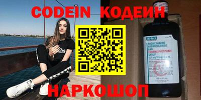 дмт Краснокаменск