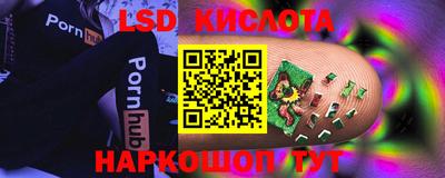 дмт Краснокаменск