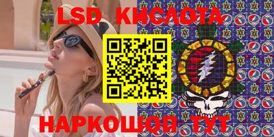 стафф Краснознаменск