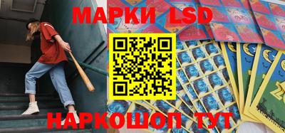 крисы Краснодар