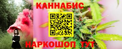 стафф Краснознаменск