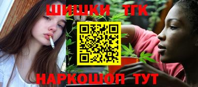 дмт Краснокаменск