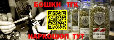 дмт Краснокаменск