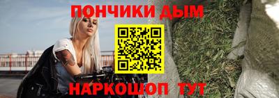 крисы Краснодар