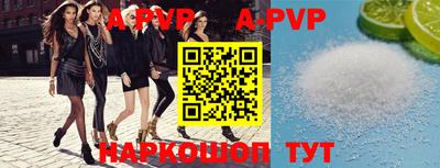 крисы Краснодар