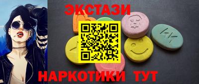 крисы Краснодар