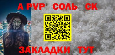 стафф Краснознаменск