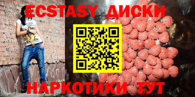 крисы Краснодар