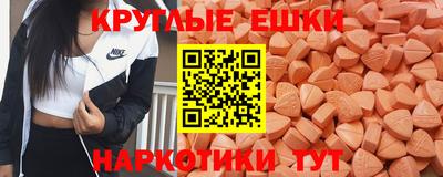 дмт Краснокаменск