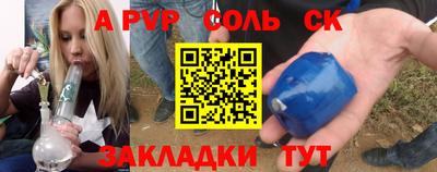 крисы Краснодар