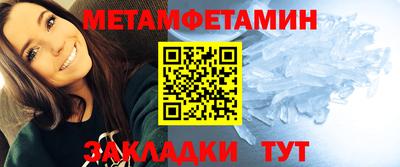 дмт Краснокаменск