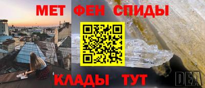 стафф Краснознаменск