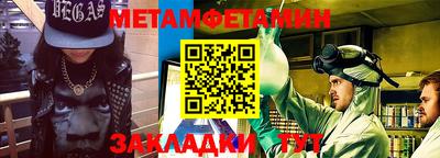 крисы Краснодар