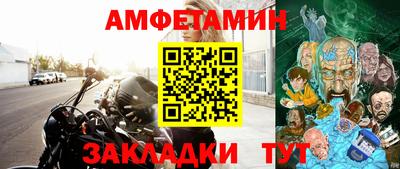стафф Краснознаменск