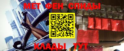 стафф Краснознаменск