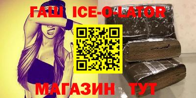 крисы Краснодар
