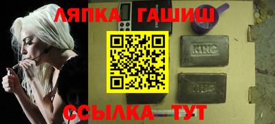 стафф Краснознаменск