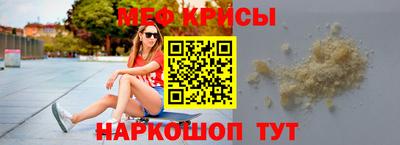 дмт Краснокаменск