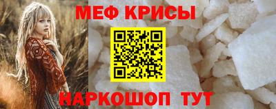 дмт Краснокаменск