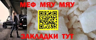 крисы Краснодар