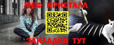 стафф Краснознаменск