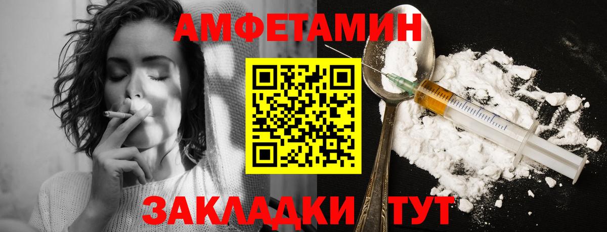 МЕТАМФЕТАМИН кристалл Заводоуковск