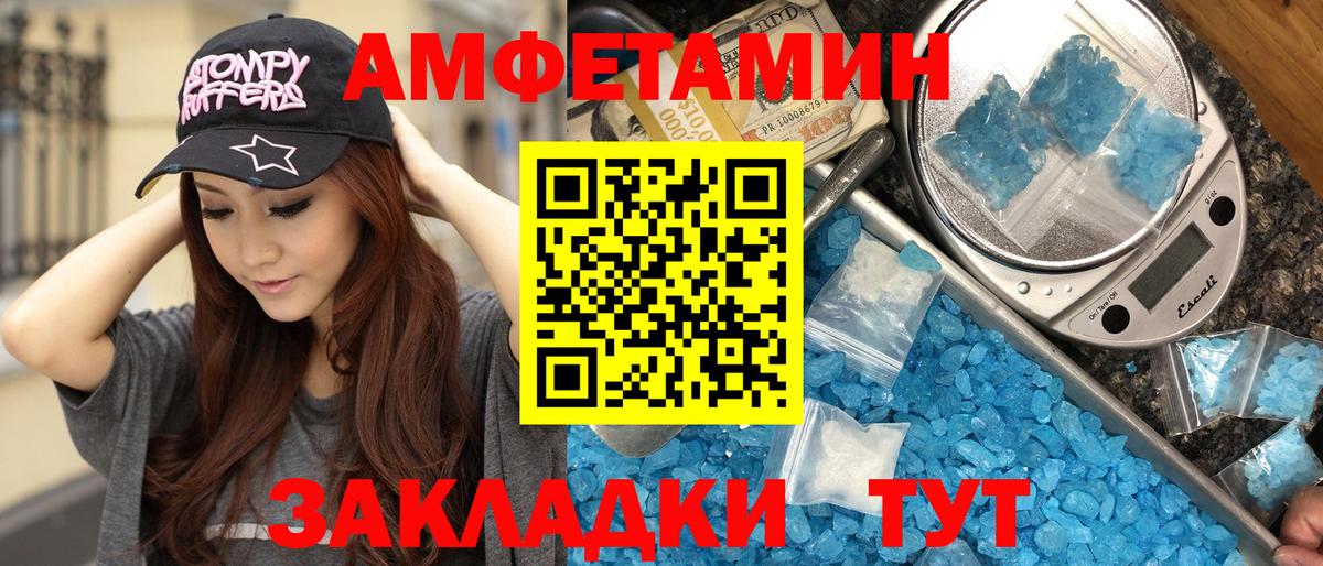 Первитин витя  Вход с VPN  Заводоуковск  Первитин витя 