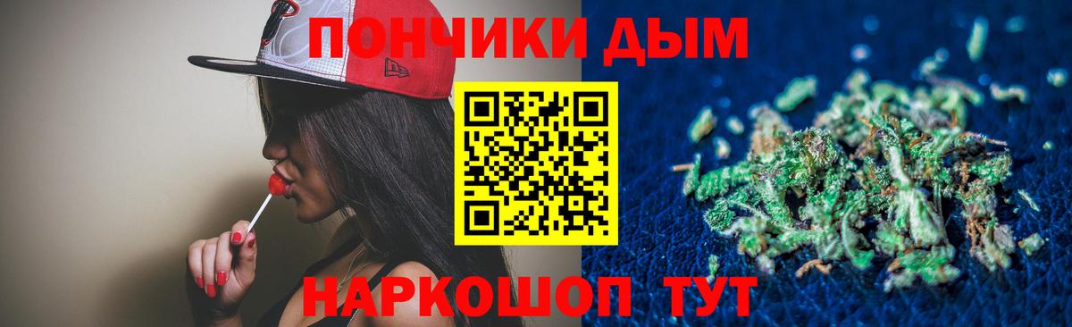 Конопля MAZAR  Шишки марихуана THC 21%  Вход с VPN  Бошки Шишки ГИДРОПОН  Заводоуковск  Канабис VHQ 